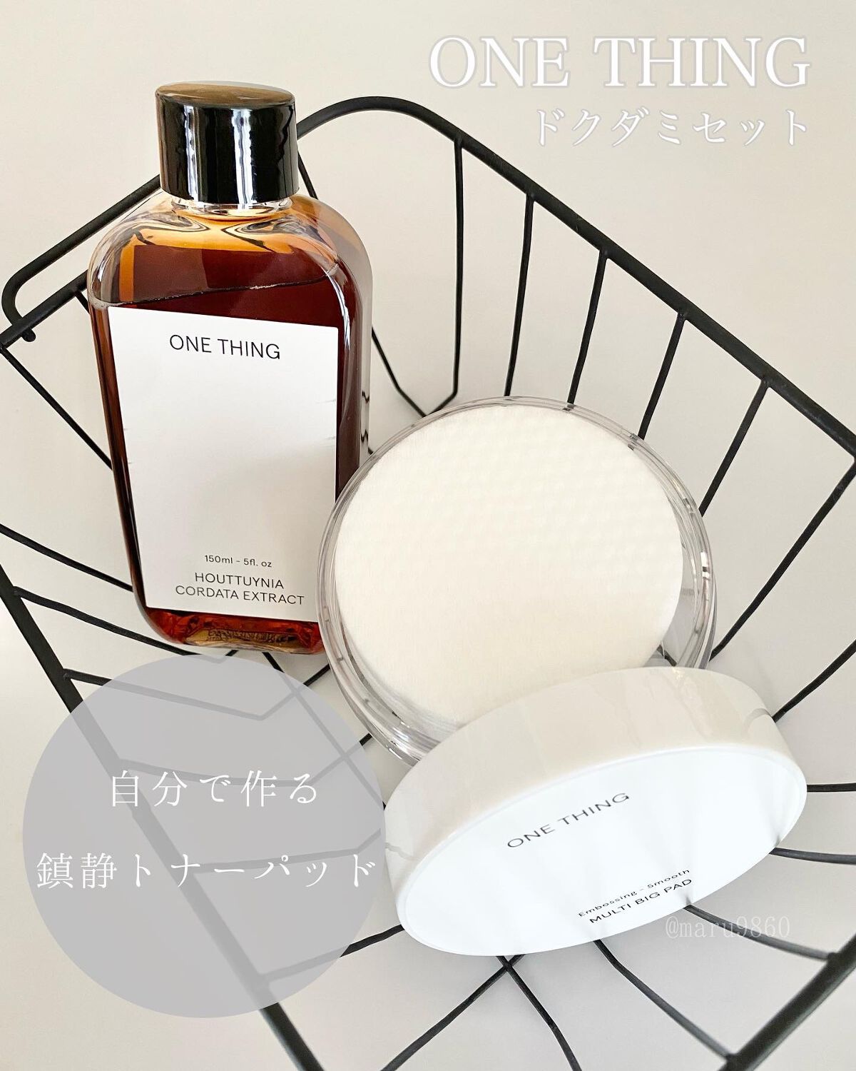 ドクダミ化粧水/ONE THING/化粧水を使ったクチコミ(1枚目)