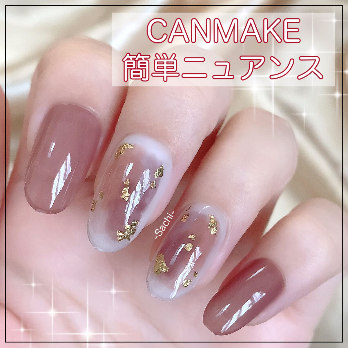 カラフルネイルズ/キャンメイク/マニキュアを使ったクチコミ（1枚目）