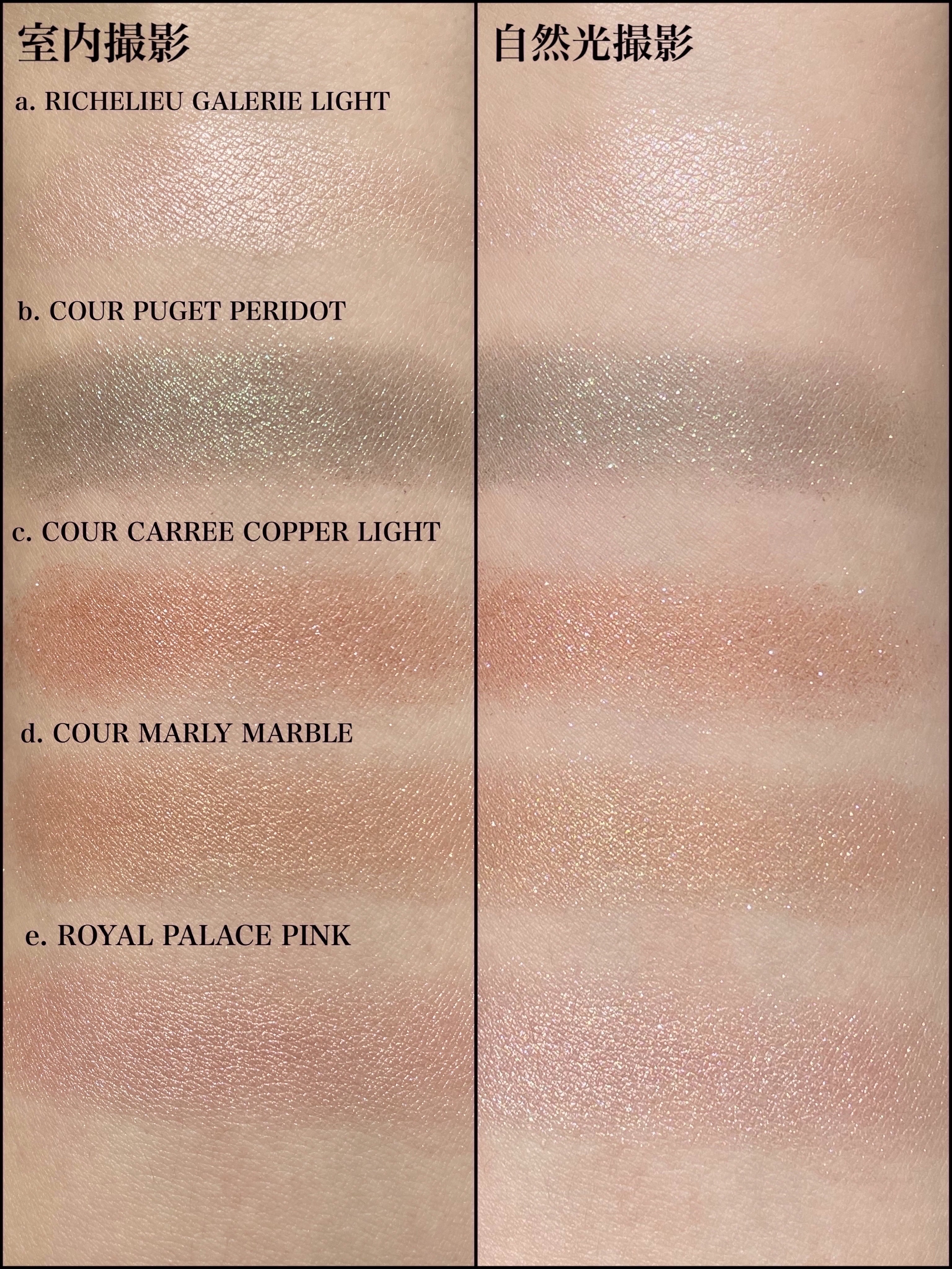 限定アイシャドウパレット】リシュリュー ウィング パレット｜LANCOME