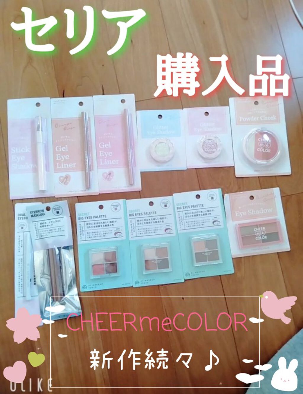 AC 8カラーアイパレット/AC MAKEUP/アイシャドウパレットを使ったクチコミ（1枚目）