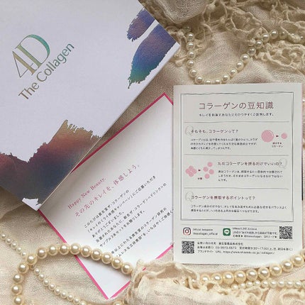 ザ・コラーゲン <ドリンク>/ザ・コラーゲン/美容サプリメントを使ったクチコミ(2枚目)