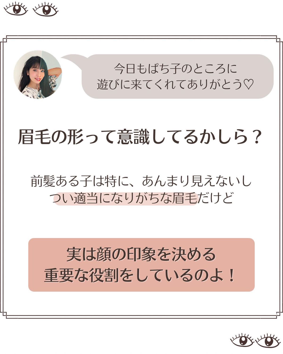 カラーステイ ブロウ メーカー 01 ブラウン/REVLON/パウダーアイブロウを使ったクチコミ（2枚目）