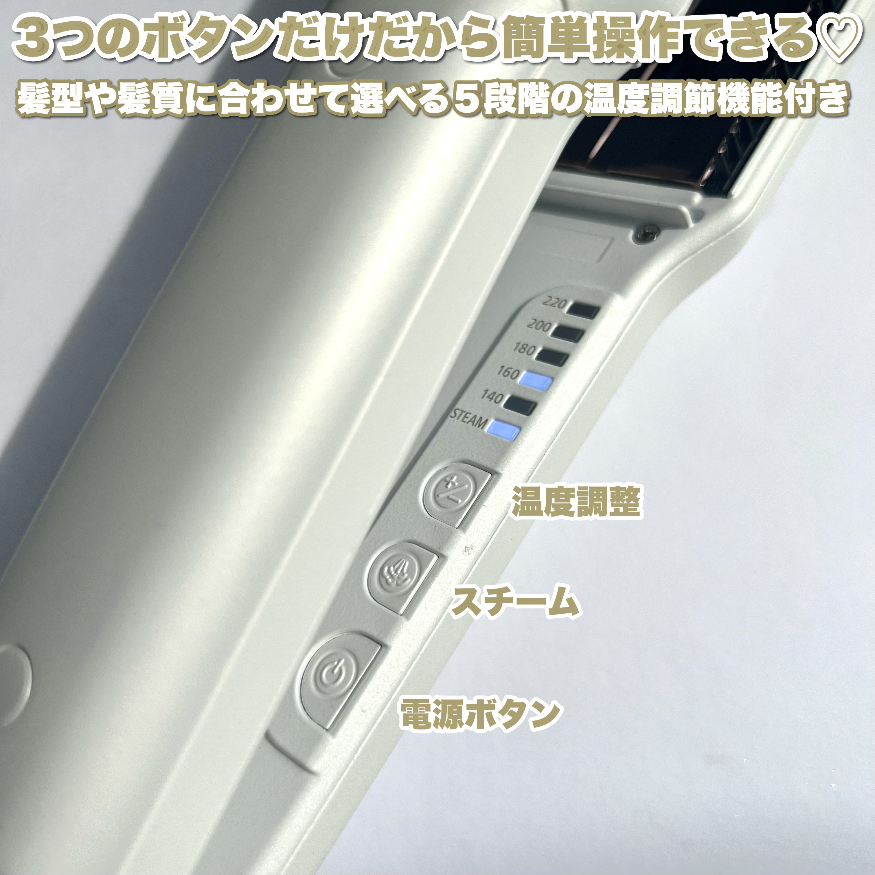 スチームストレートアイロン VSS-9920/WJ/ヴィダルサスーン/ストレートアイロンを使ったクチコミ（3枚目）