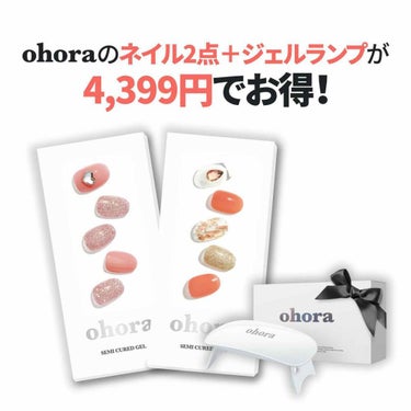 セミキュアジェルネイル（ハンド）/ohora/ネイルシールを使ったクチコミ（3枚目）