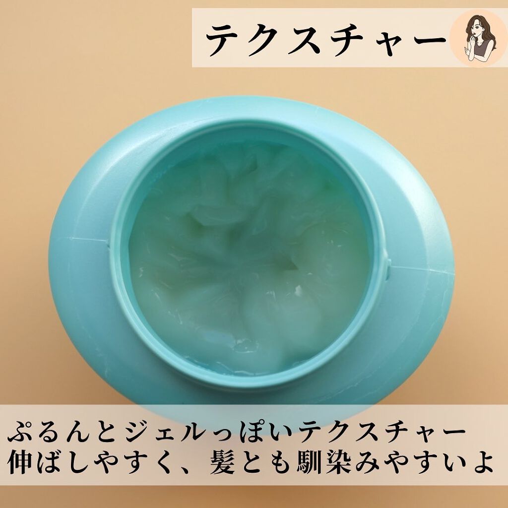 RE マスク ド フォルス/ケラスターゼ/ヘアマスク・ヘアパックを使ったクチコミ(4枚目)