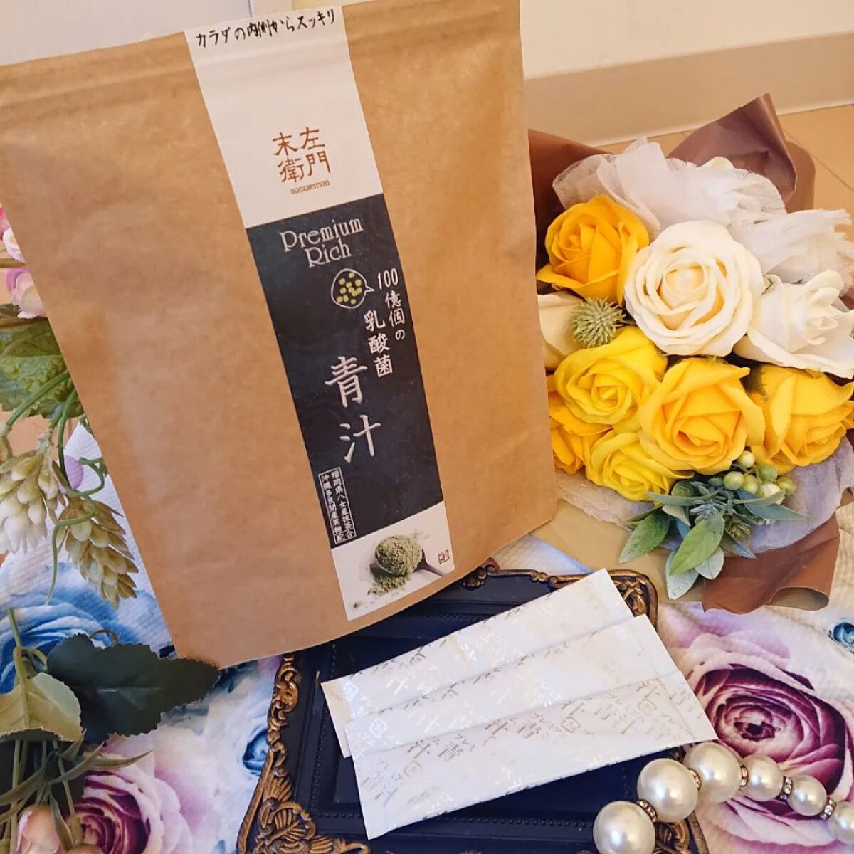 末左衛門 九州青汁 / 末左衛門