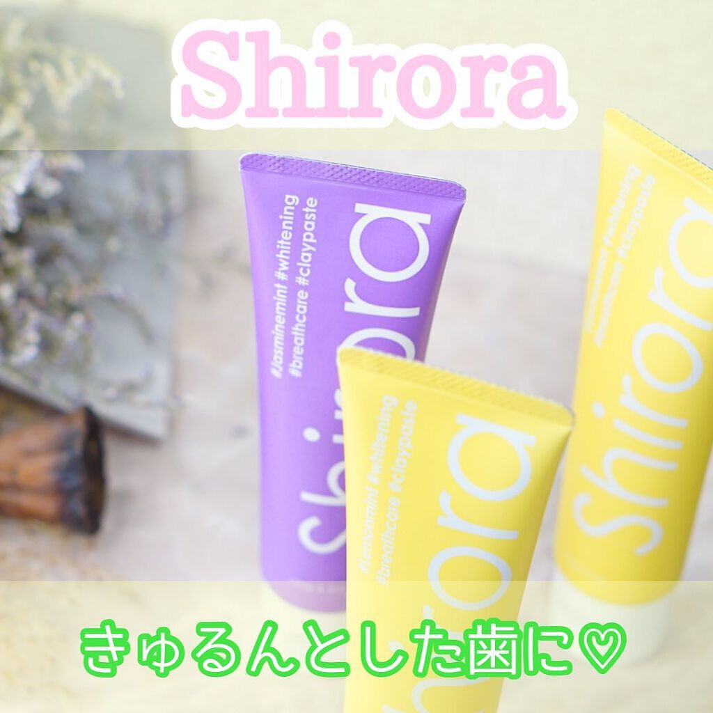 シローラクレイホワイトニング/Shirora/歯磨き粉を使ったクチコミ（1枚目）