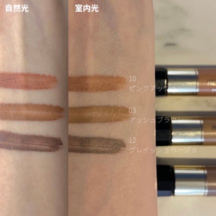 カラーリングアイブロウ/ヘビーローテーション/眉マスカラを使ったクチコミ(2枚目)