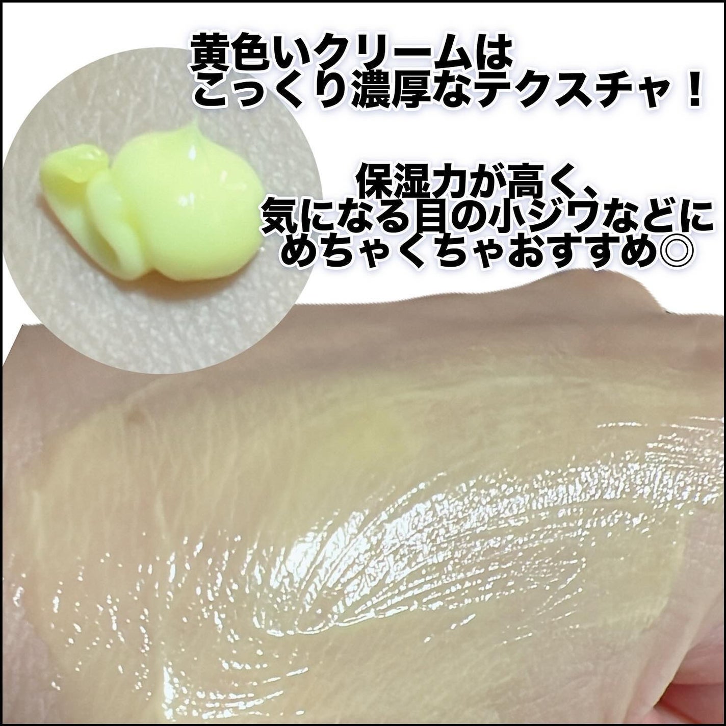 ビタミンA-mazingバクチオールナイトクリーム/By Wishtrend/フェイスクリームを使ったクチコミ(3枚目)