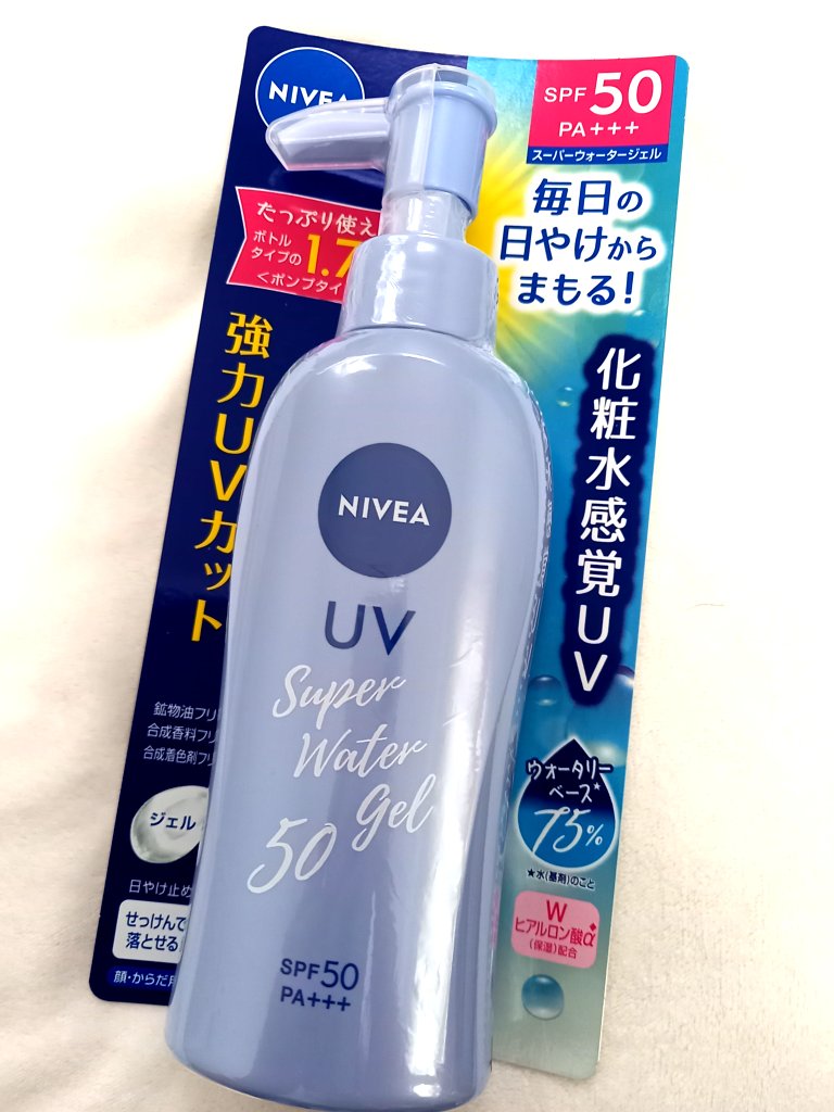 ニベアUV ウォータージェル SPF50/ニベア/日焼け止めジェルを使ったクチコミ（1枚目）