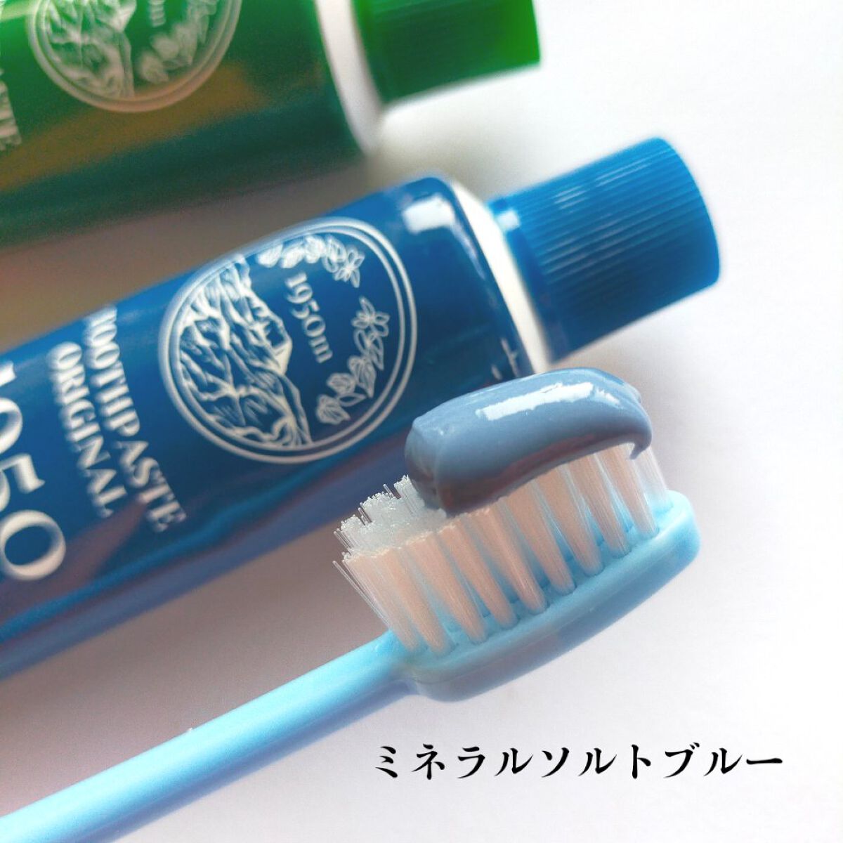 チェジュミネラルソルトブルーオーガニック歯磨き粉/1950/歯磨き粉を使ったクチコミ（2枚目）