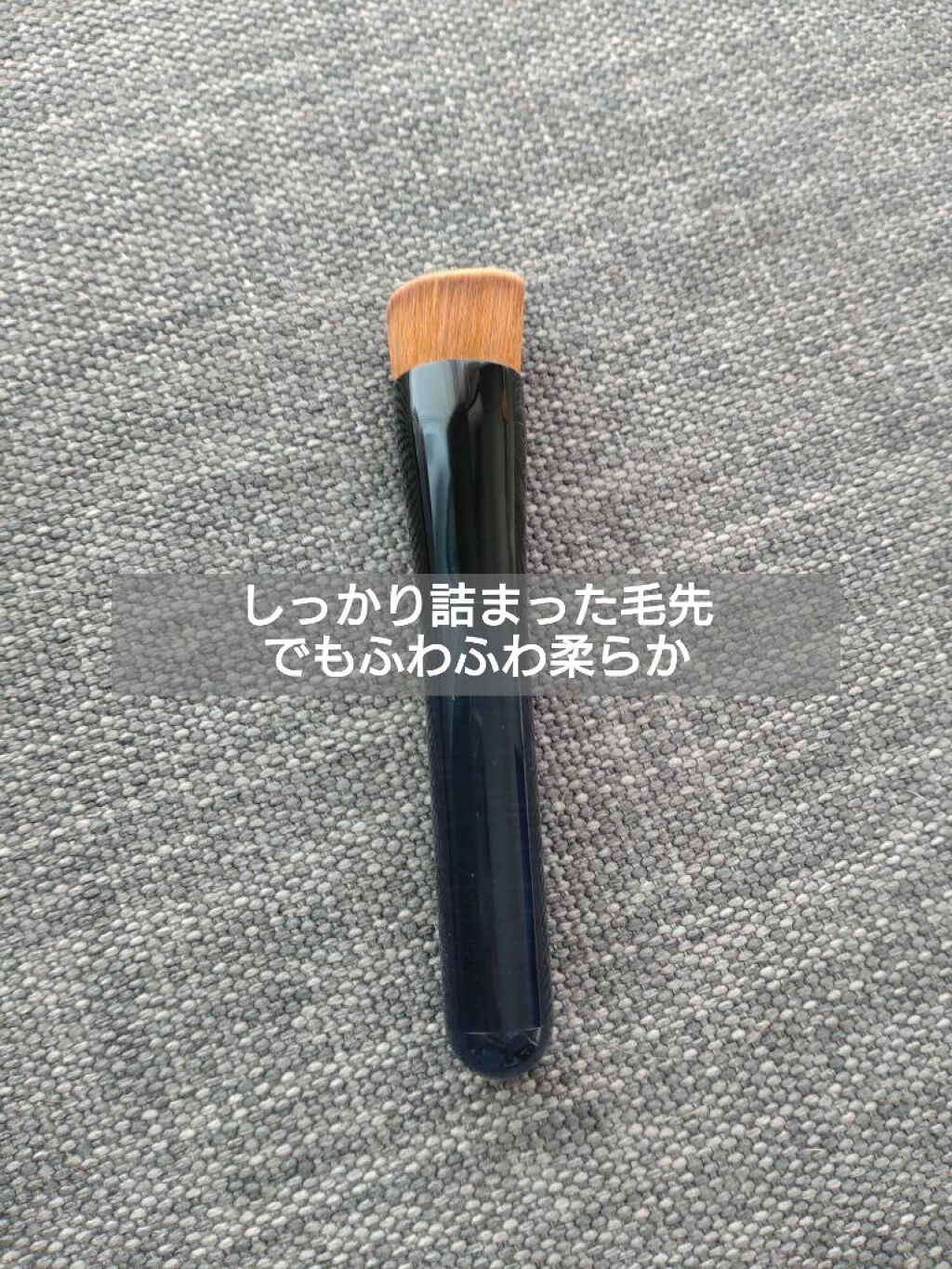 ファンデーション ブラシ 131　（専用ケース付き）/SHISEIDO/メイクブラシを使ったクチコミ（3枚目）