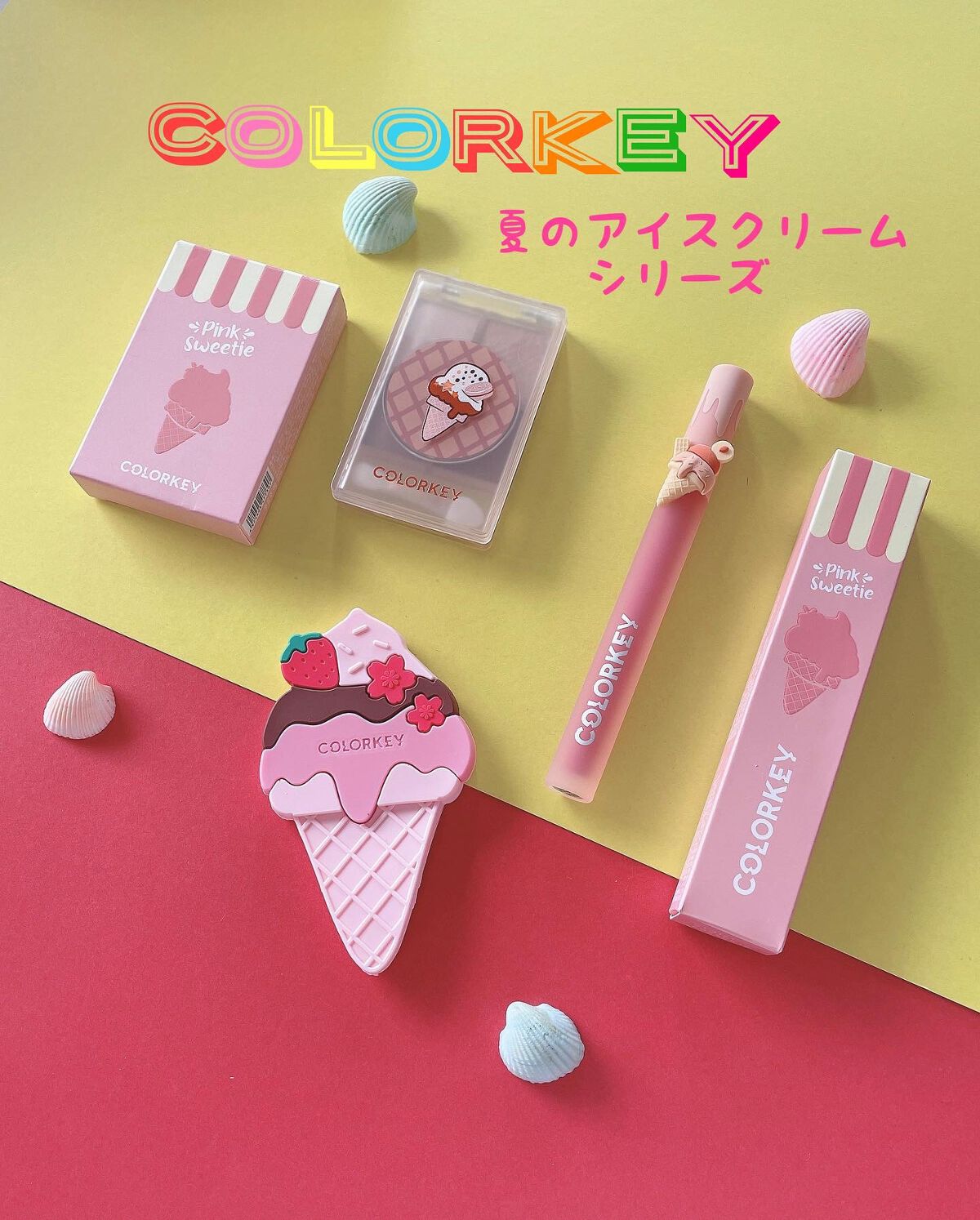 四色アイシャドウパレット/COLORKEY/アイシャドウパレットを使ったクチコミ（1枚目）