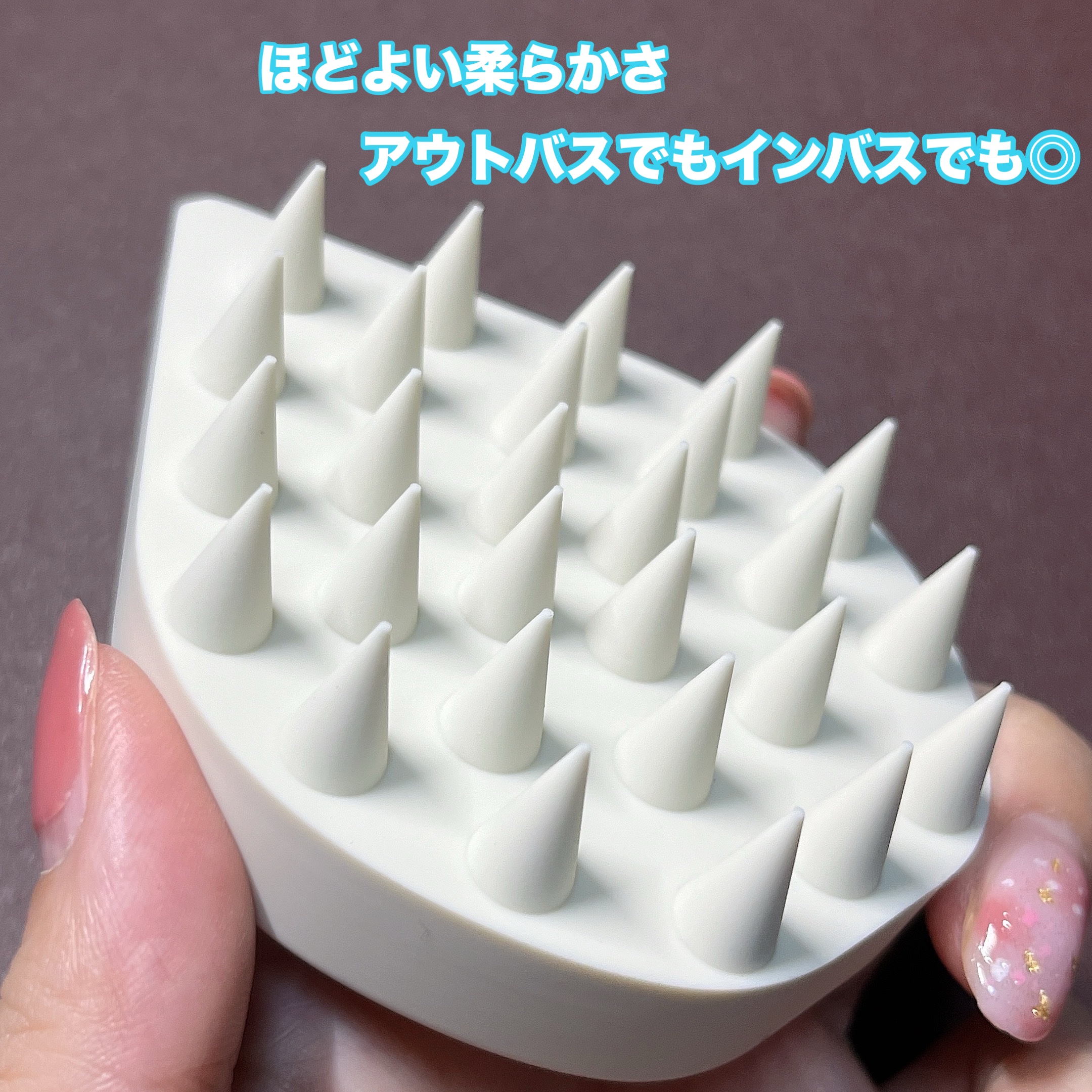 リラクシングマッサージブラシ/エトヴォス/スカルプブラシを使ったクチコミ（2枚目）