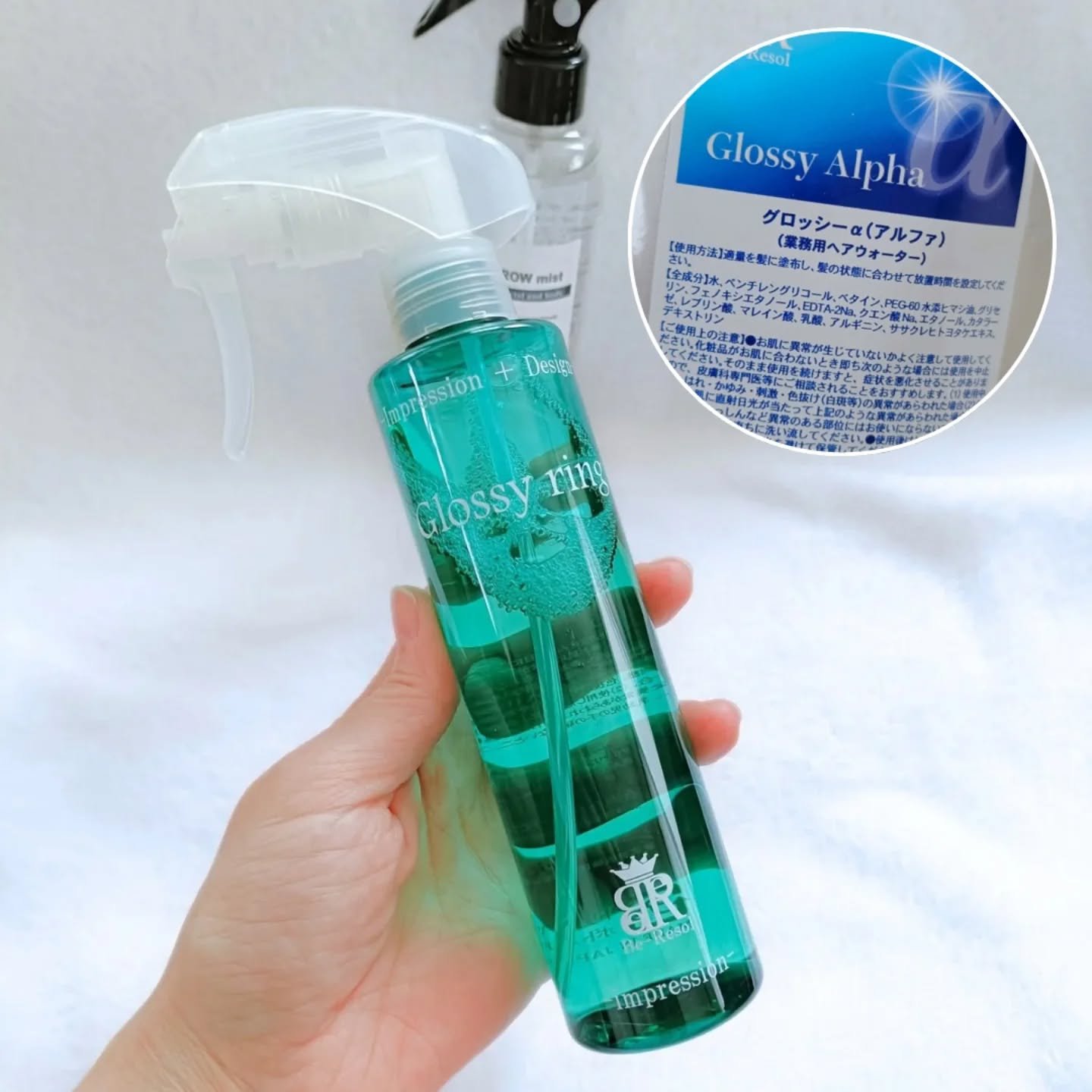 Wスキャルプケアset/Be-Resol/その他スタイリングを使ったクチコミ（2枚目）