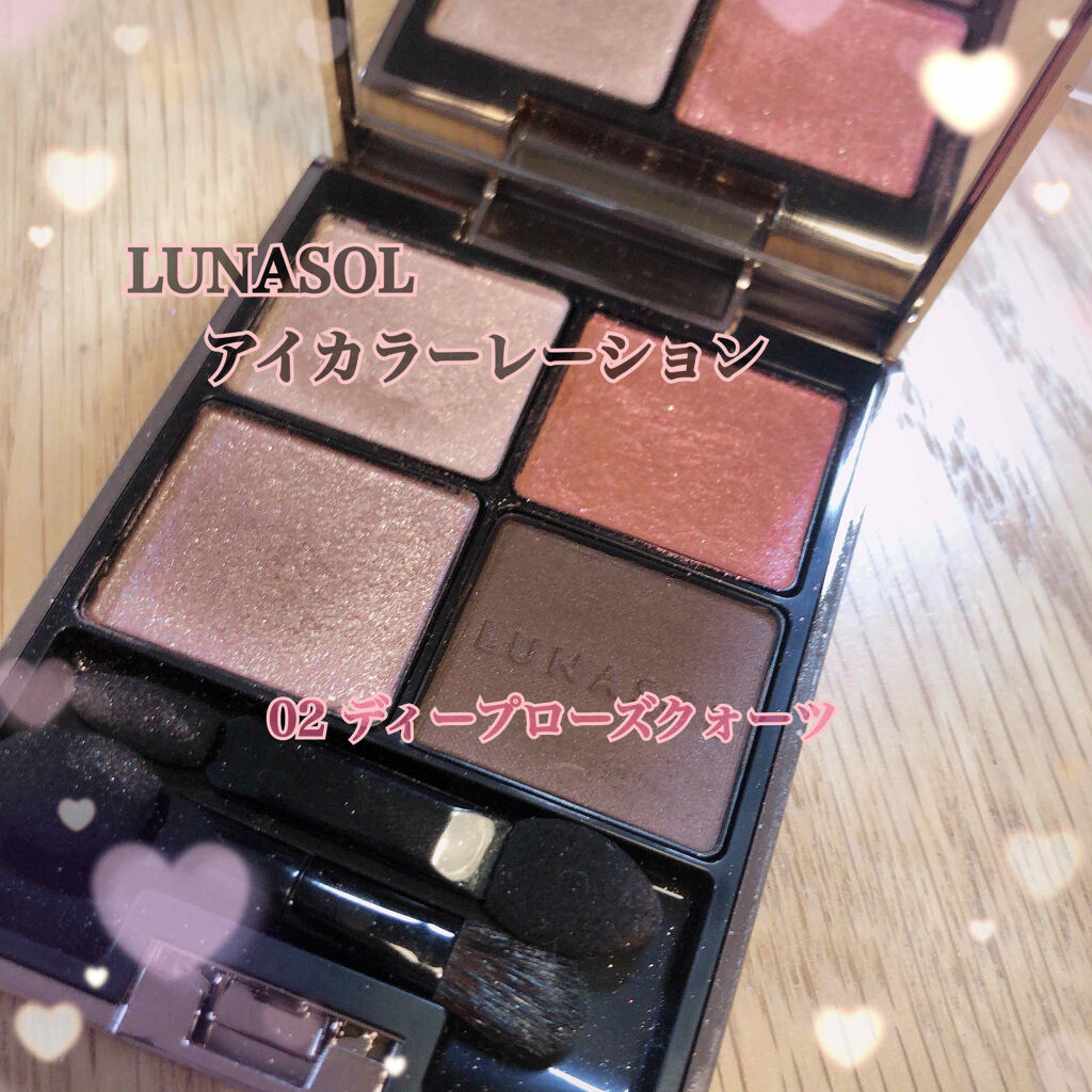 アイカラーレーション/LUNASOL/アイシャドウパレットを使ったクチコミ（1枚目）