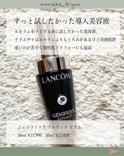 クレ・ド・ポー ボーテ ル・セラム / クレ・ド・ポー ボーテの クレ・ド・ポー ボーテ ル・セラム / クレ・ド・ポー ボーテの