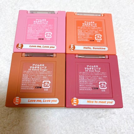 マルチキューブ/i’m meme/マルチパレットを使ったクチコミ(4枚目)