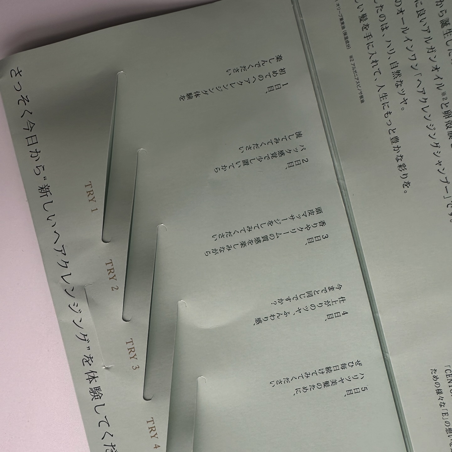 を使ったクチコミ（3枚目）