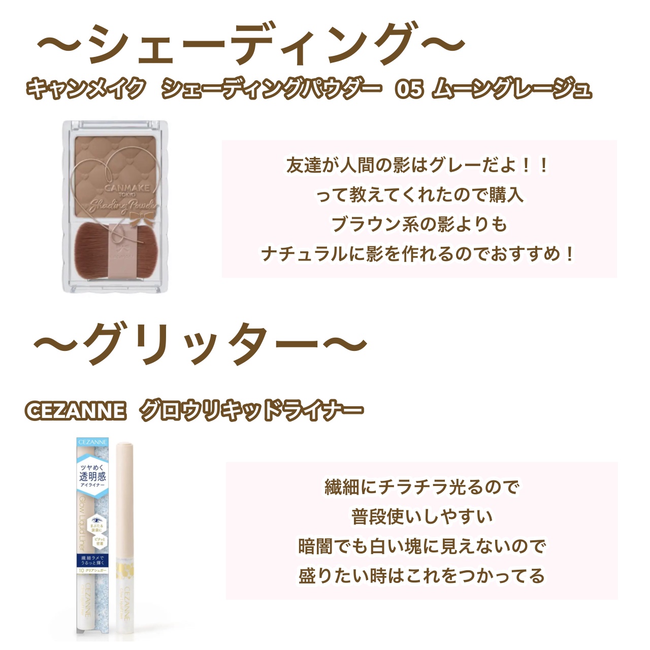 ヘアスプレー/大島椿/ヘアスプレーを使ったクチコミ（3枚目）