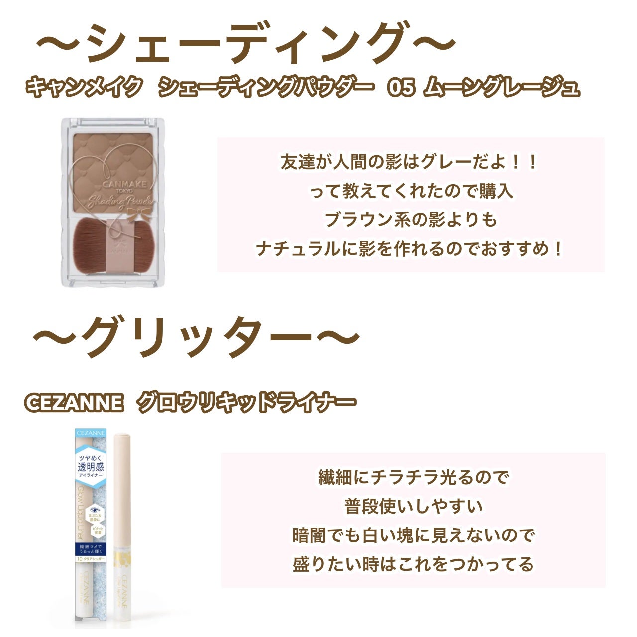 ヘアスプレー/大島椿/ヘアスプレーを使ったクチコミ(3枚目)