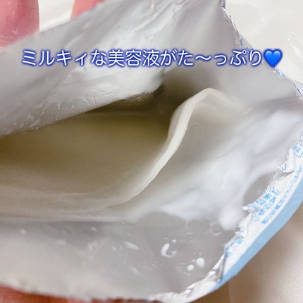 クリアターン ベイビッシュ ホワイトマスク/クリアターン/シートマスク・パックを使ったクチコミ(2枚目)