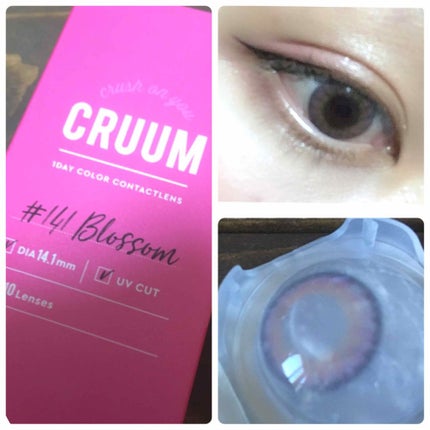 CRUUM 1day/CRUUM/ワンデー(1DAY)カラコンを使ったクチコミ(3枚目)