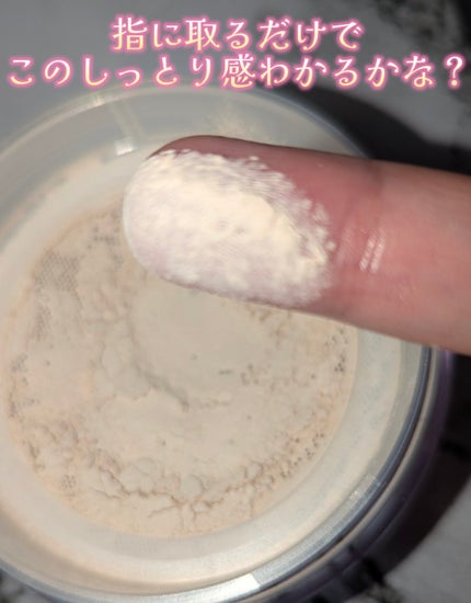 エクストラリッチパウダー la/excel/ルースパウダーを使ったクチコミ(5枚目)