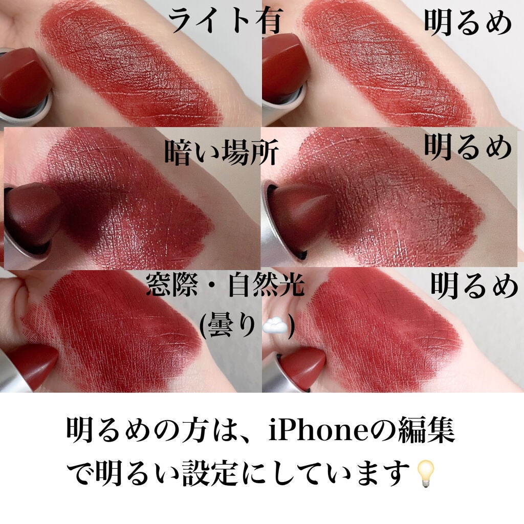 リップスティック/M・A・C/口紅を使ったクチコミ(7枚目)