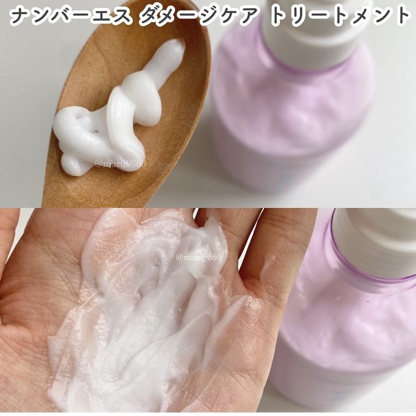 ダメージケア シャンプー/ヘアトリートメント/Number.S /市販シャンプーを使ったクチコミ（3枚目）