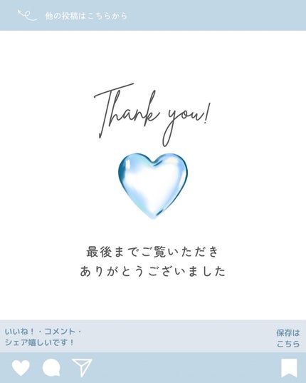 ぶるどっく on LIPS 「ロフトベストコスメ2024‼️/🏃🏻♀️³₃ベストコスメが様..」(8枚目)