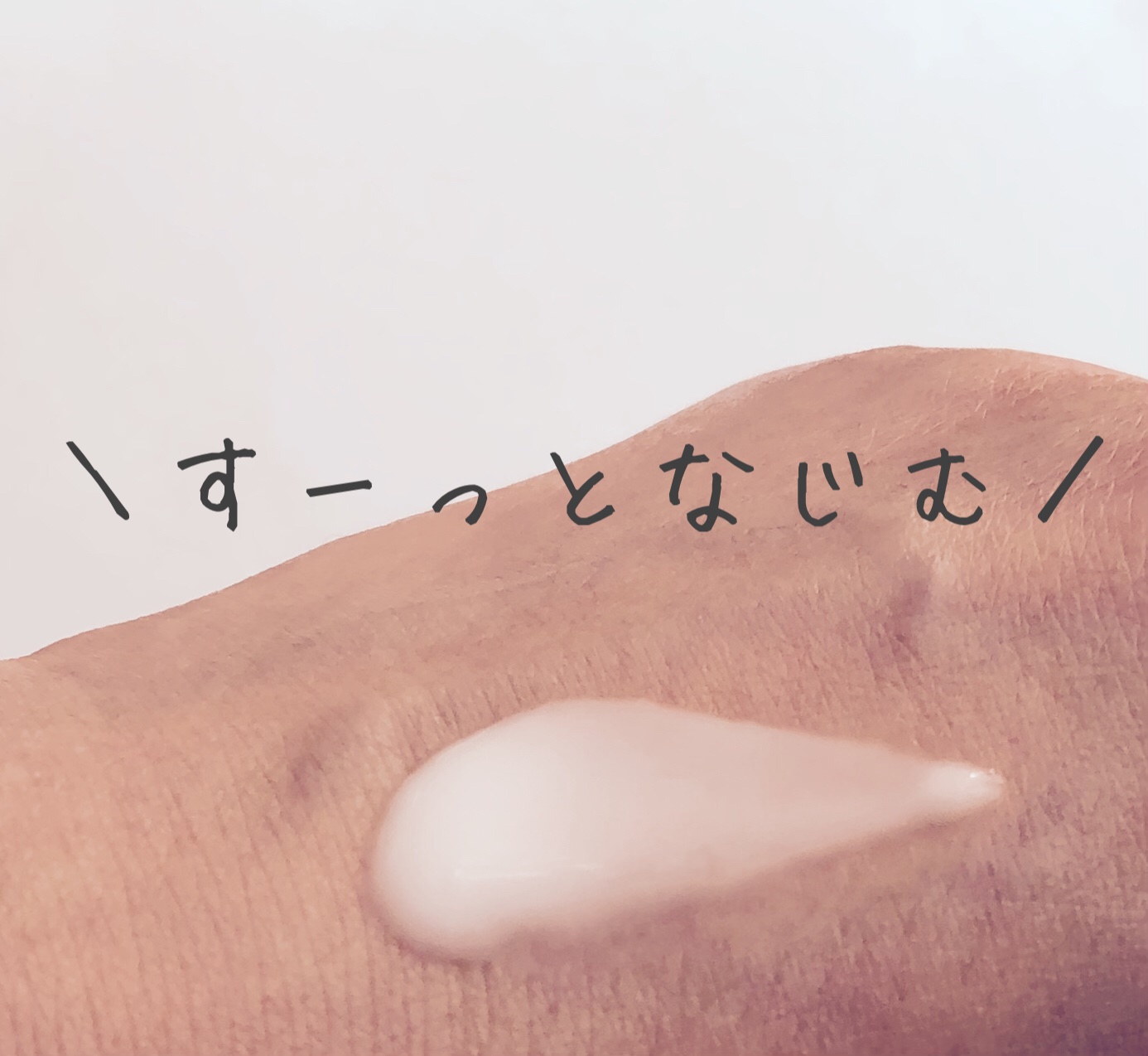 ベーテル保湿ローション/ベーテル/ボディローションを使ったクチコミ（3枚目）