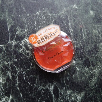 クリームチーク/キャンメイク/ジェル・クリームチークを使ったクチコミ(1枚目)