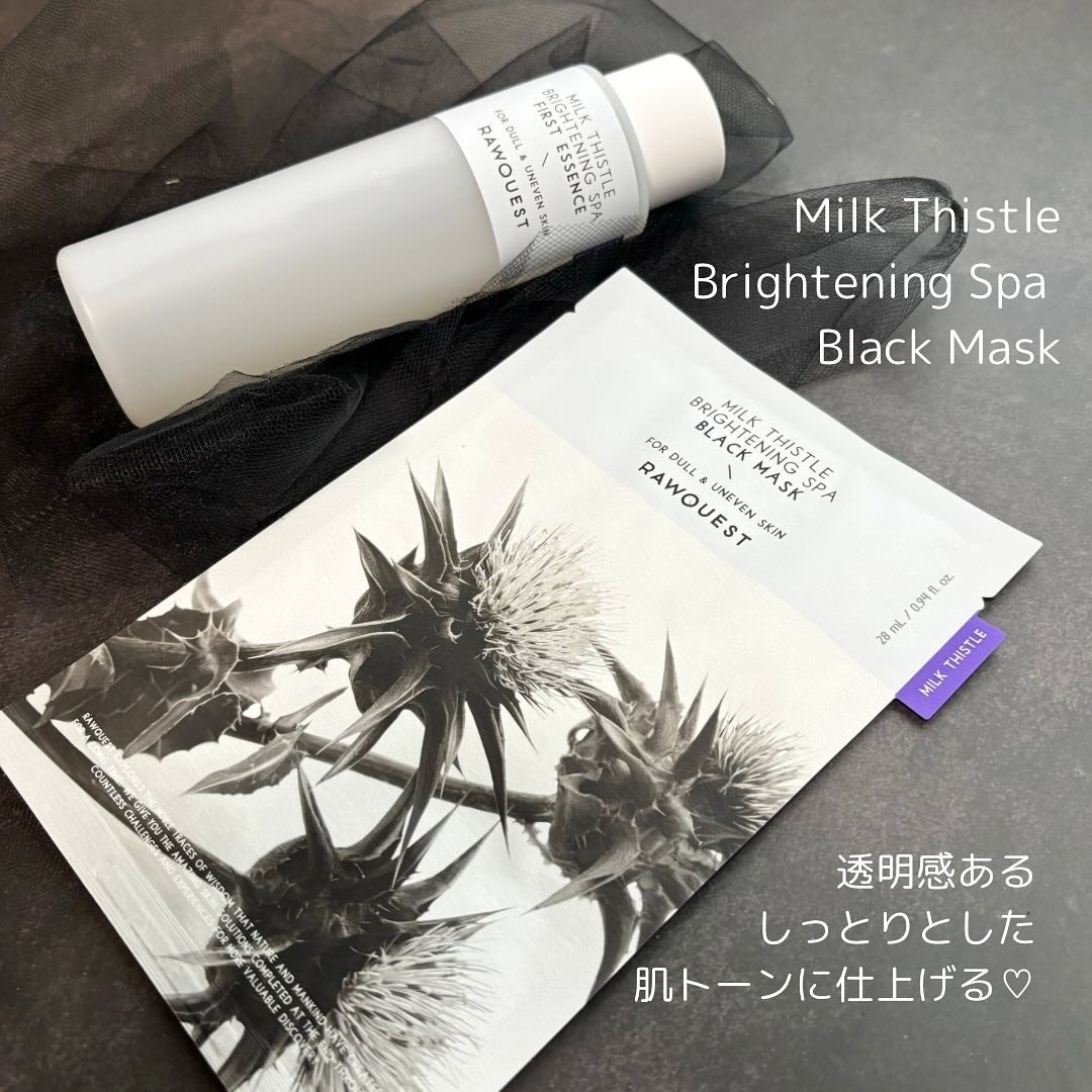 ミルクシスルブライトニングスパ ファーストエッセンス/RAWQUEST/化粧水を使ったクチコミ(3枚目)