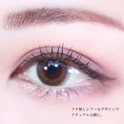 1DAY Refrear elebelle/Refrear/ワンデー(1DAY)カラコンを使ったクチコミ(7枚目)