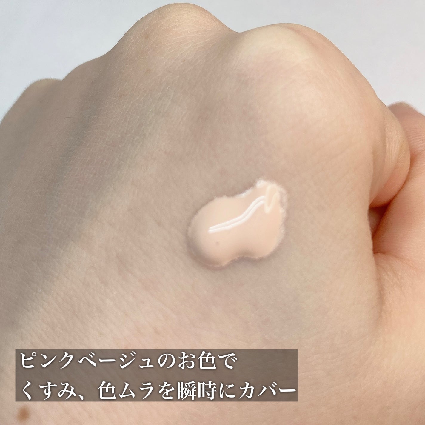 メイクアップベース フェイスレスポンサー/ブリリアージュ/化粧下地を使ったクチコミ(3枚目)