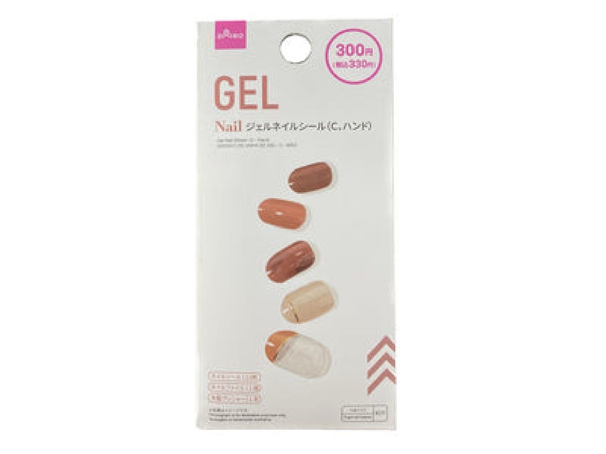 ジェルネイルシール(ハンド) C