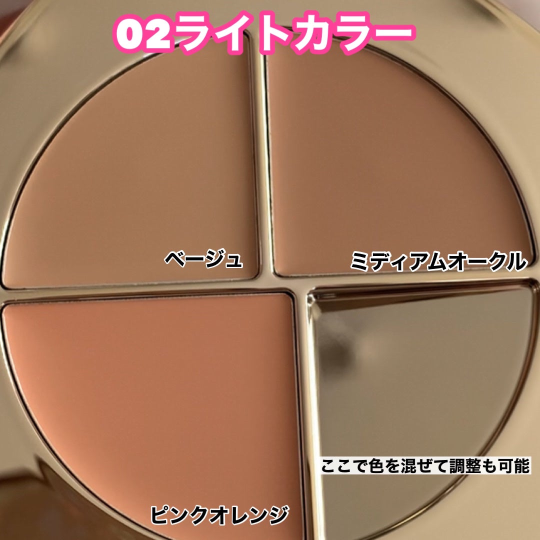 TIMAGE クリーミーコンシーラーパレット/TIMAGE/パレットコンシーラーを使ったクチコミ(3枚目)