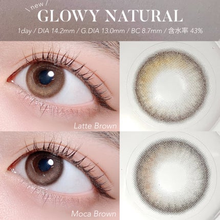 Glowy Natural 1Day/OLENS/カラーコンタクトレンズを使ったクチコミ(3枚目)