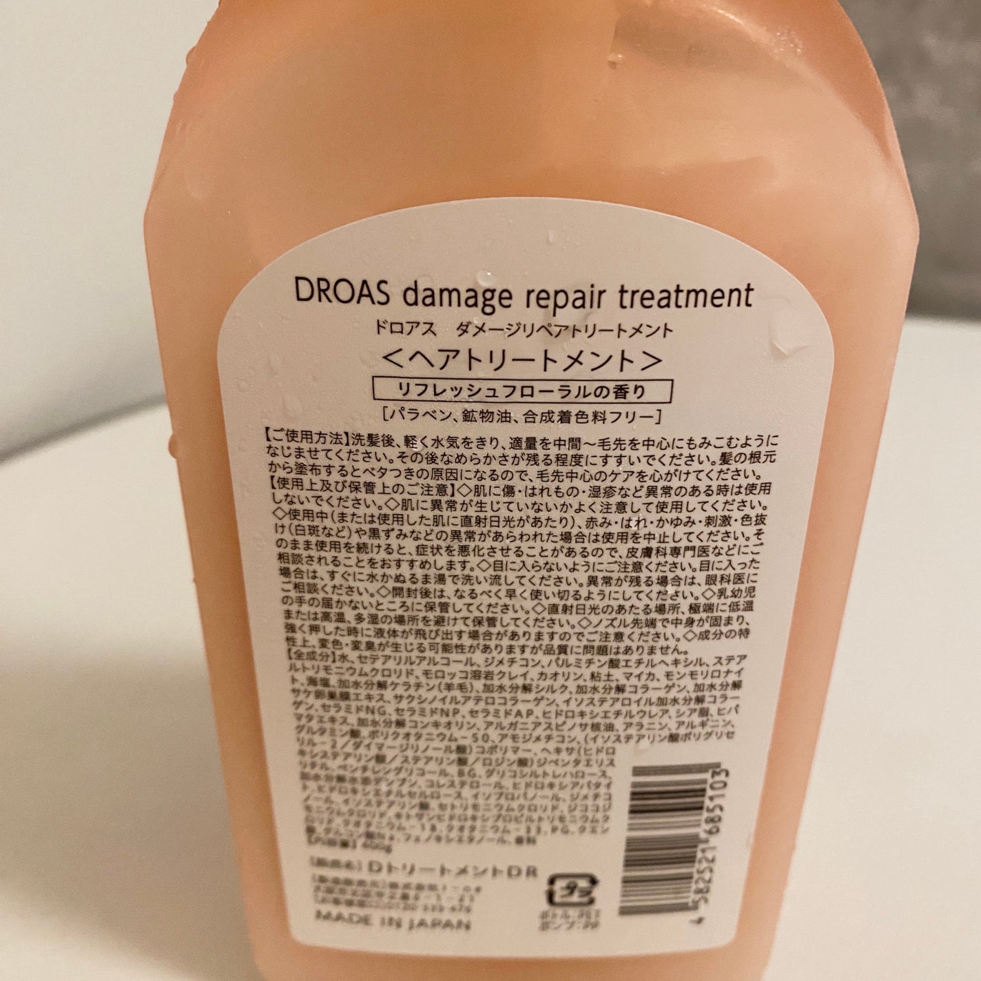 ダメージリペアシャンプー/トリートメント/DROAS/市販シャンプーを使ったクチコミ(3枚目)