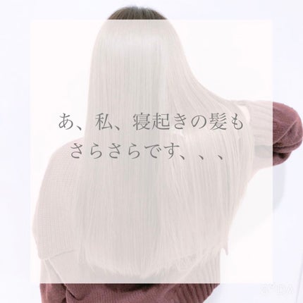 CCオイル/エッセンシャル/ヘアオイルを使ったクチコミ(1枚目)