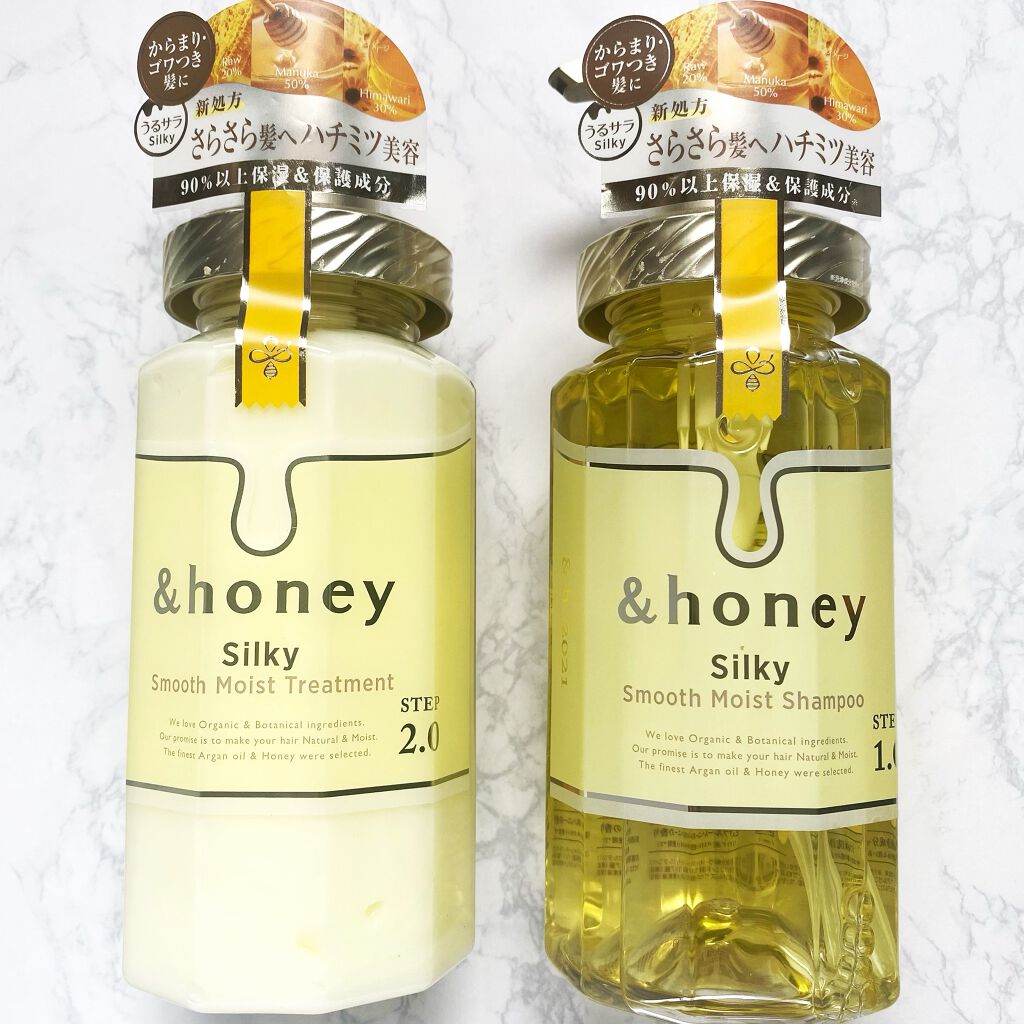 シルキー スムースモイスチャー シャンプー 1.0/ヘアトリートメント 2.0/&honey/市販シャンプーを使ったクチコミ(1枚目)