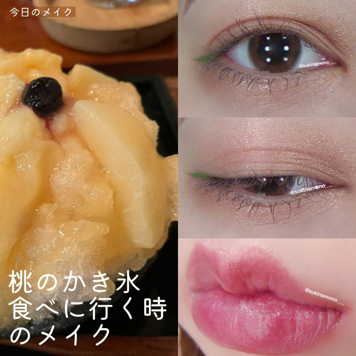 ダイヤモンドシリーズ カラーマスカラ/ZEESEA/マスカラを使ったクチコミ(1枚目)