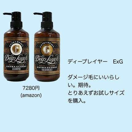 シャンプー(ダイヤ) ふつう〜硬毛用/ジェミールフラン/サロンシャンプーを使ったクチコミ(4枚目)