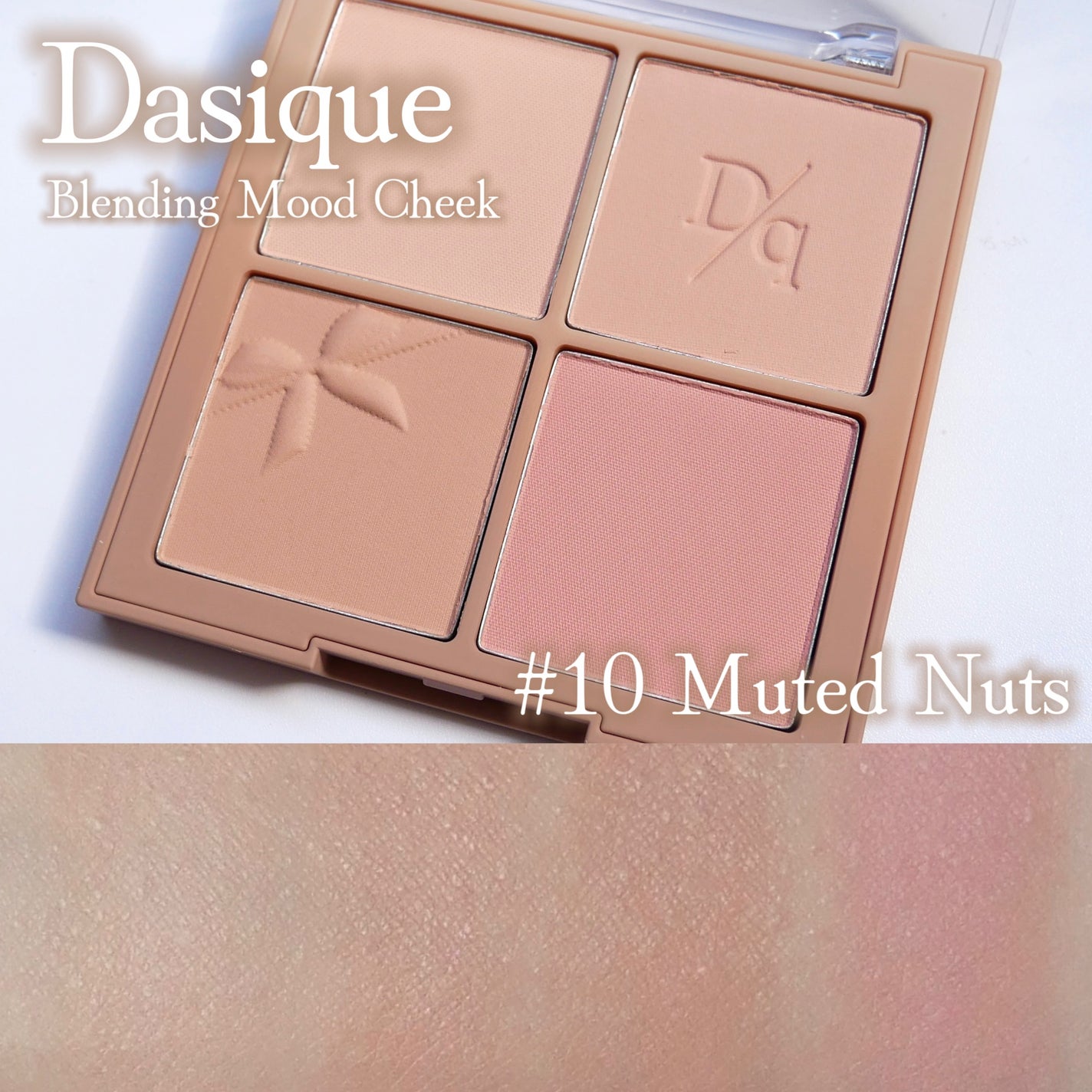 シャドウパレット/dasique/アイシャドウパレットを使ったクチコミ(4枚目)