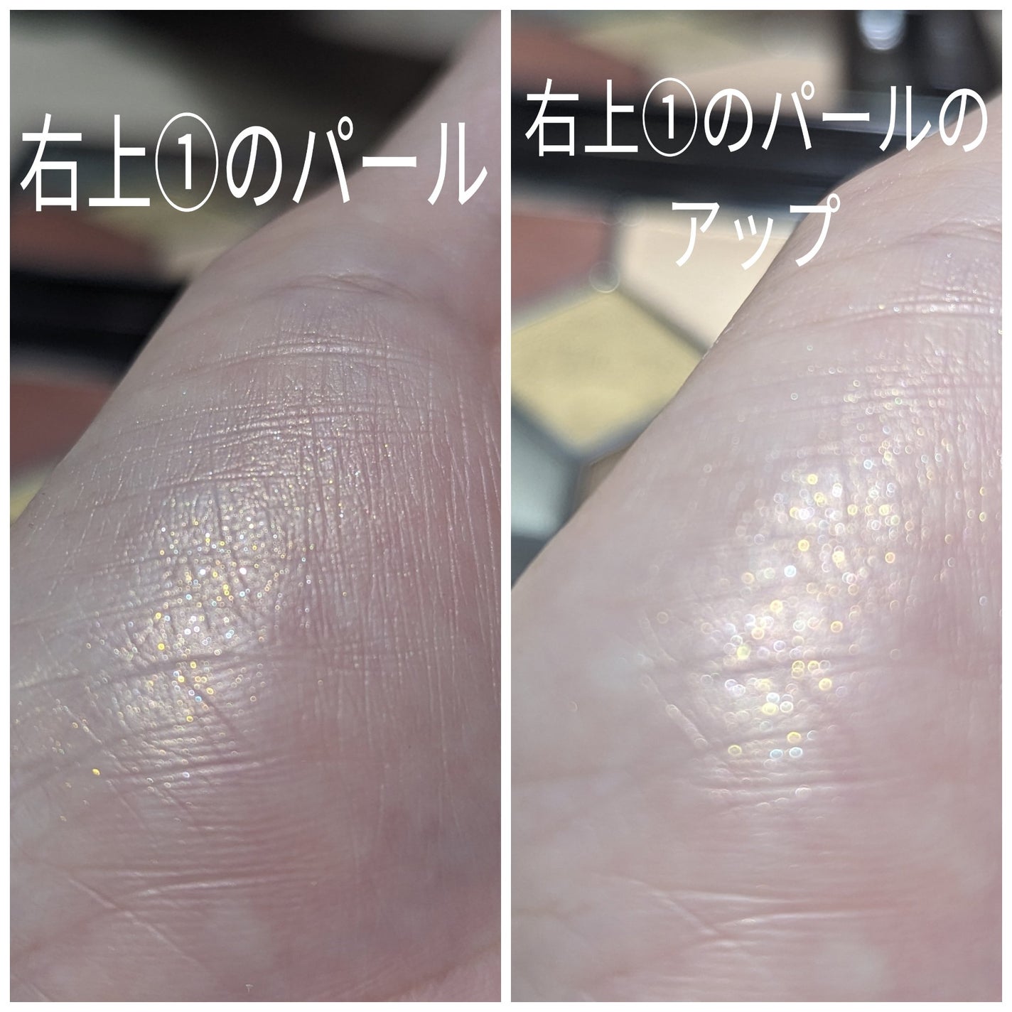 ディオールショウ サンク クルール/Dior/アイシャドウを使ったクチコミ(4枚目)