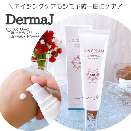 サンクリーム+/ DermaJ/日焼け止めクリームを使ったクチコミ(1枚目)
