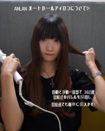 hyonað§žãã©ããããŸãð on LIPS ãèªåã§ã³ãã§é«ªãå·»ãã®ãèŠæã£ãšããæ¹ã«ãããããã®ãªãŒãã«ãŒ..ãïŒ9æç®ïŒ