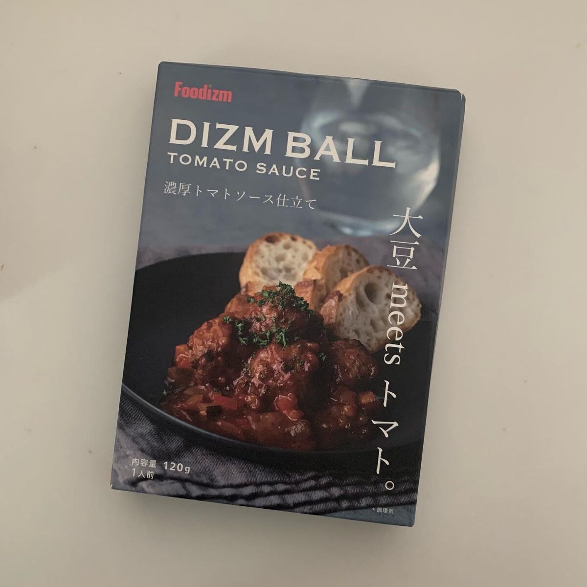 ディズムバーグ/Foodizm/食品を使ったクチコミ(4枚目)