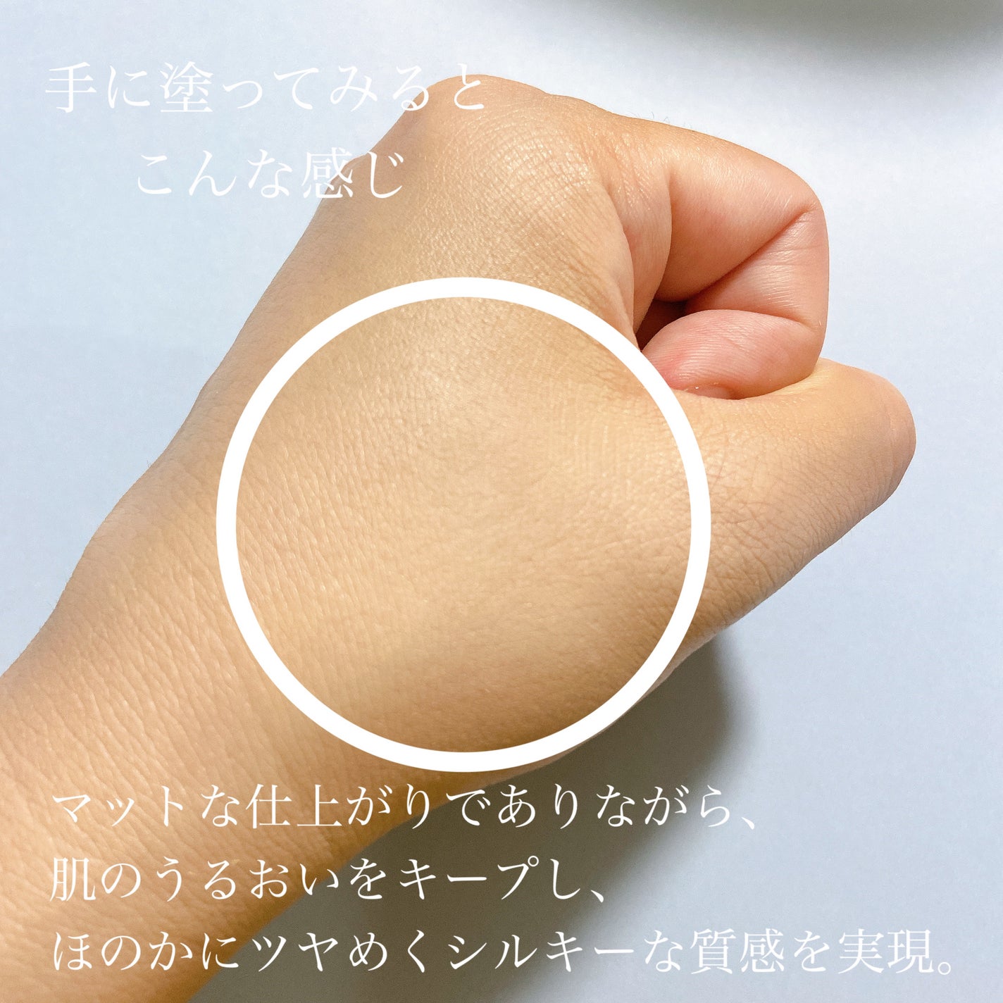 セカンドスキンメッシュマットクッション/hince/クッションファンデーションを使ったクチコミ(5枚目)